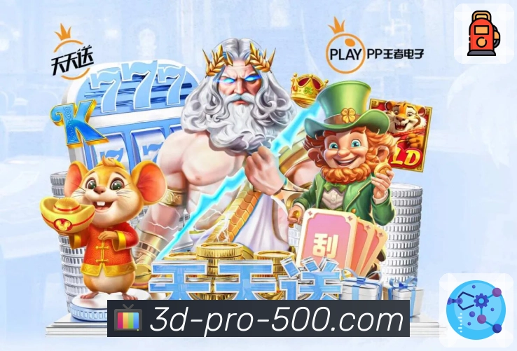 以信赖赢取荣耀